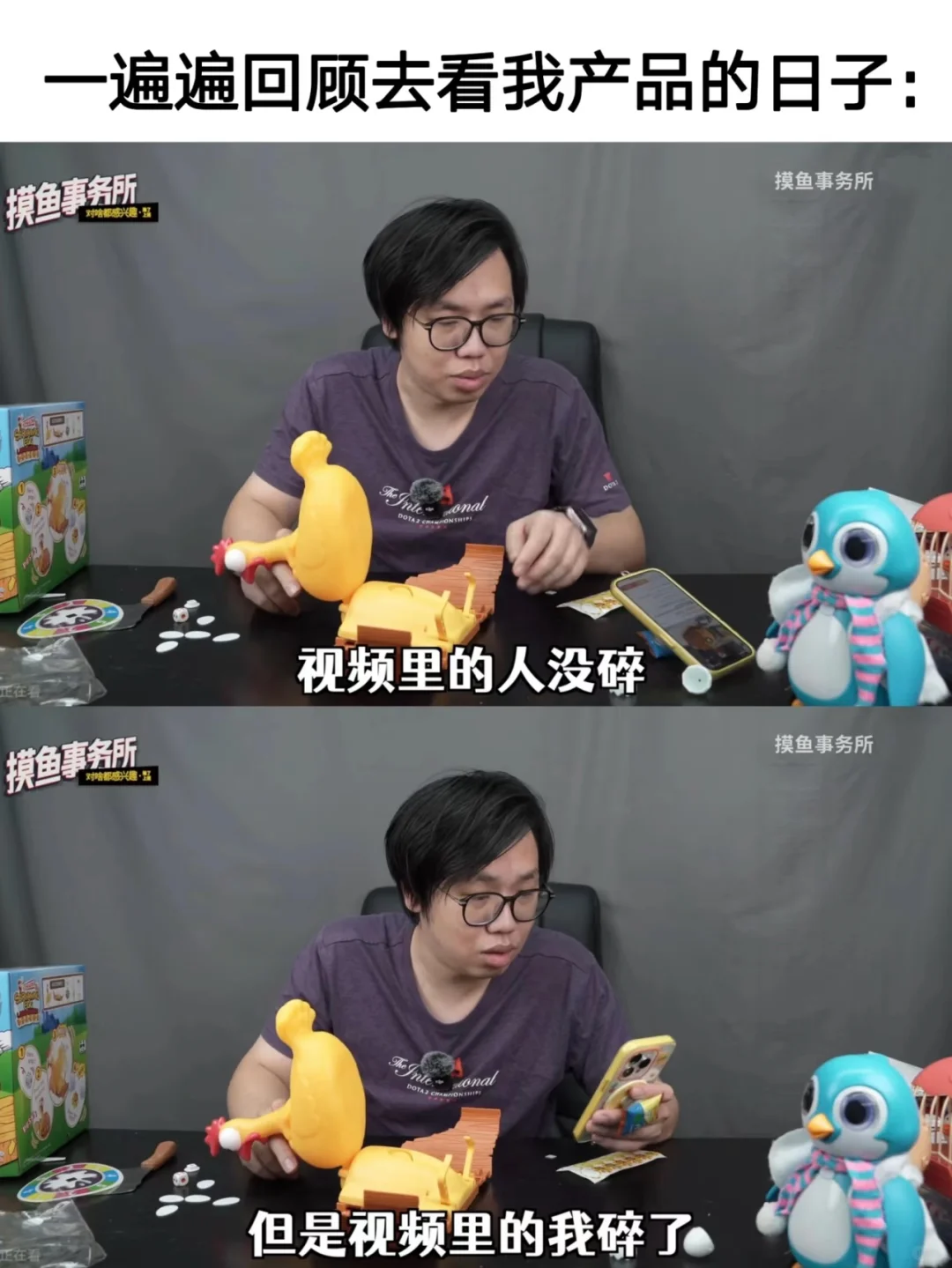 如果不能麦到最后那你们凭什么开始