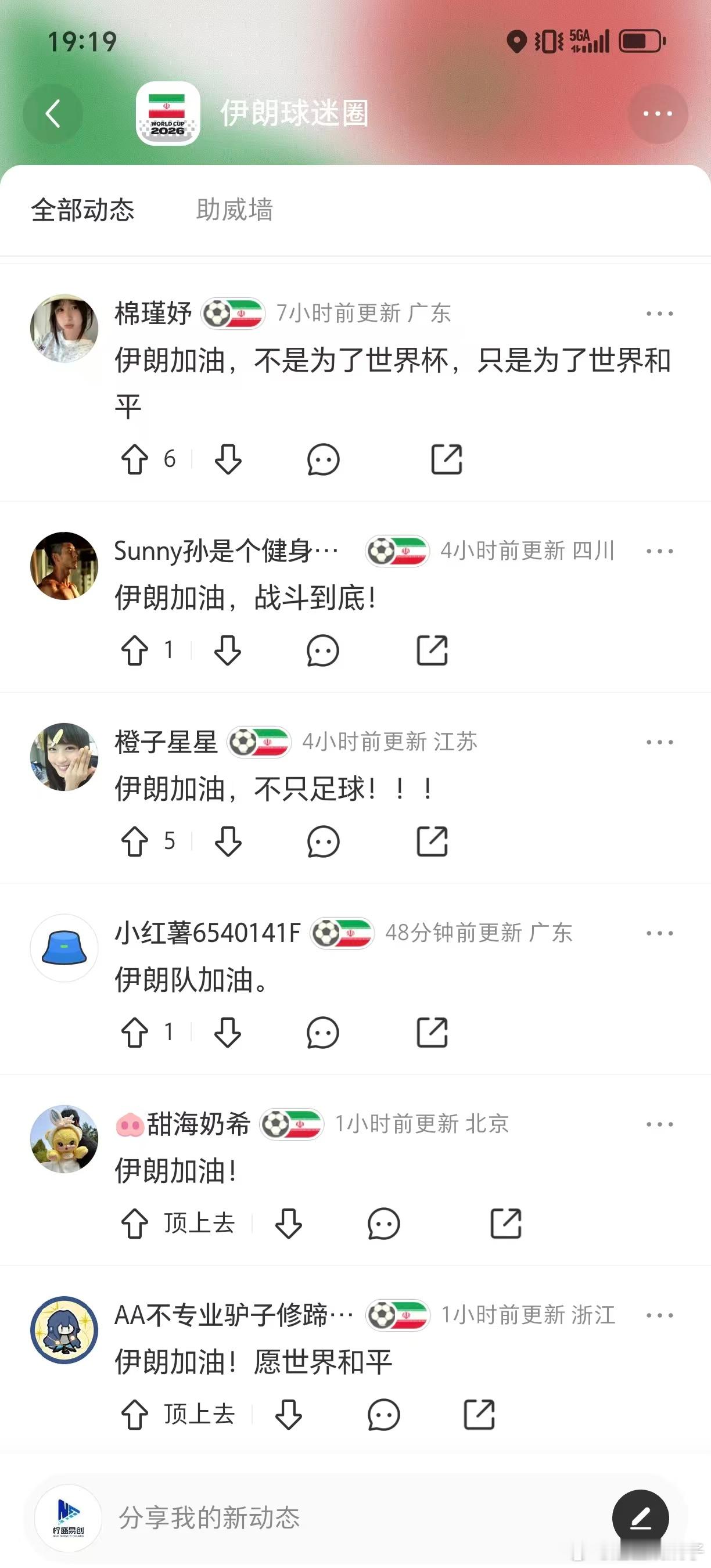 伊朗队被勒令离开美国球队突然被勒令必须立即离开美国，这样的事情也是引发了我们的讨