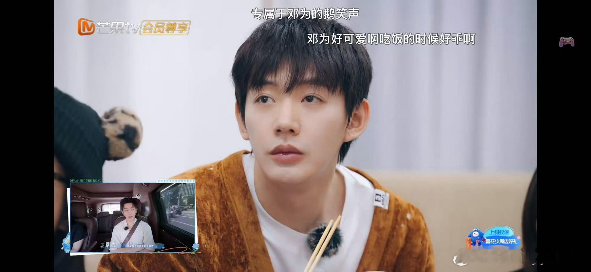 这居然是我们邓为 ｜邓为翘臀 ｜这样的邓为我还是头次见 哈哈哈哈哈哈 来看来看 
