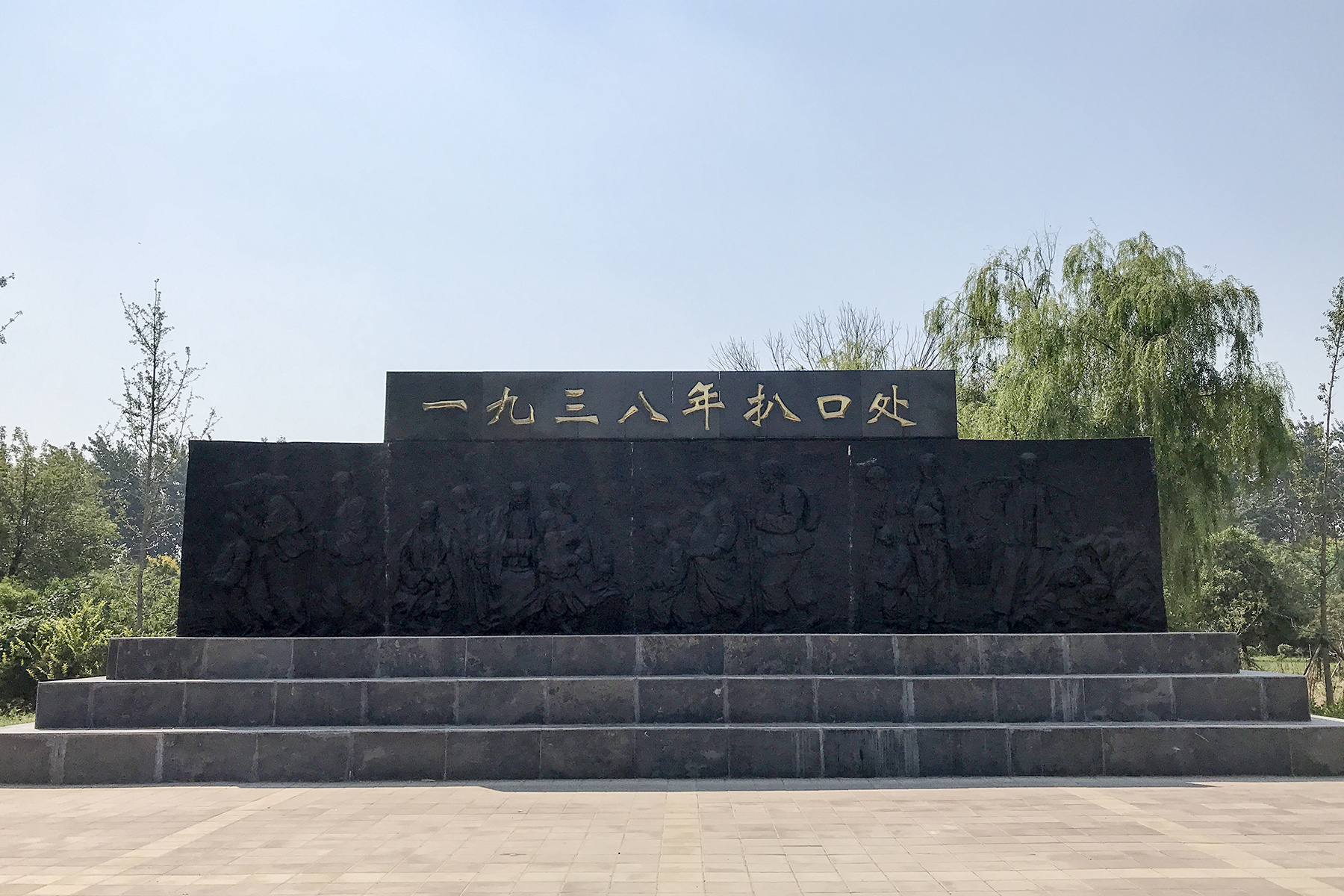 飞扬军事 1938年6月9日，国民党军在河南花园口对黄河进行决堤！ 