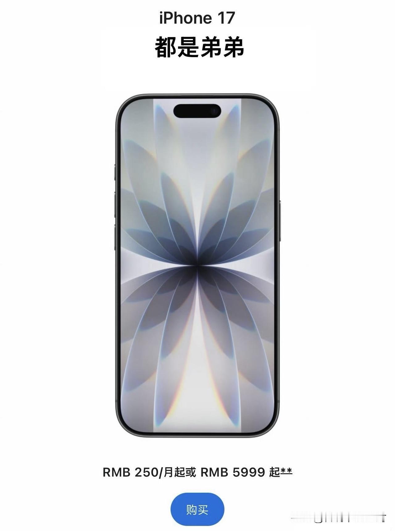 观察下来，iPhone产业链的生态是最健康的。
说白了就是，做iPhone相关，