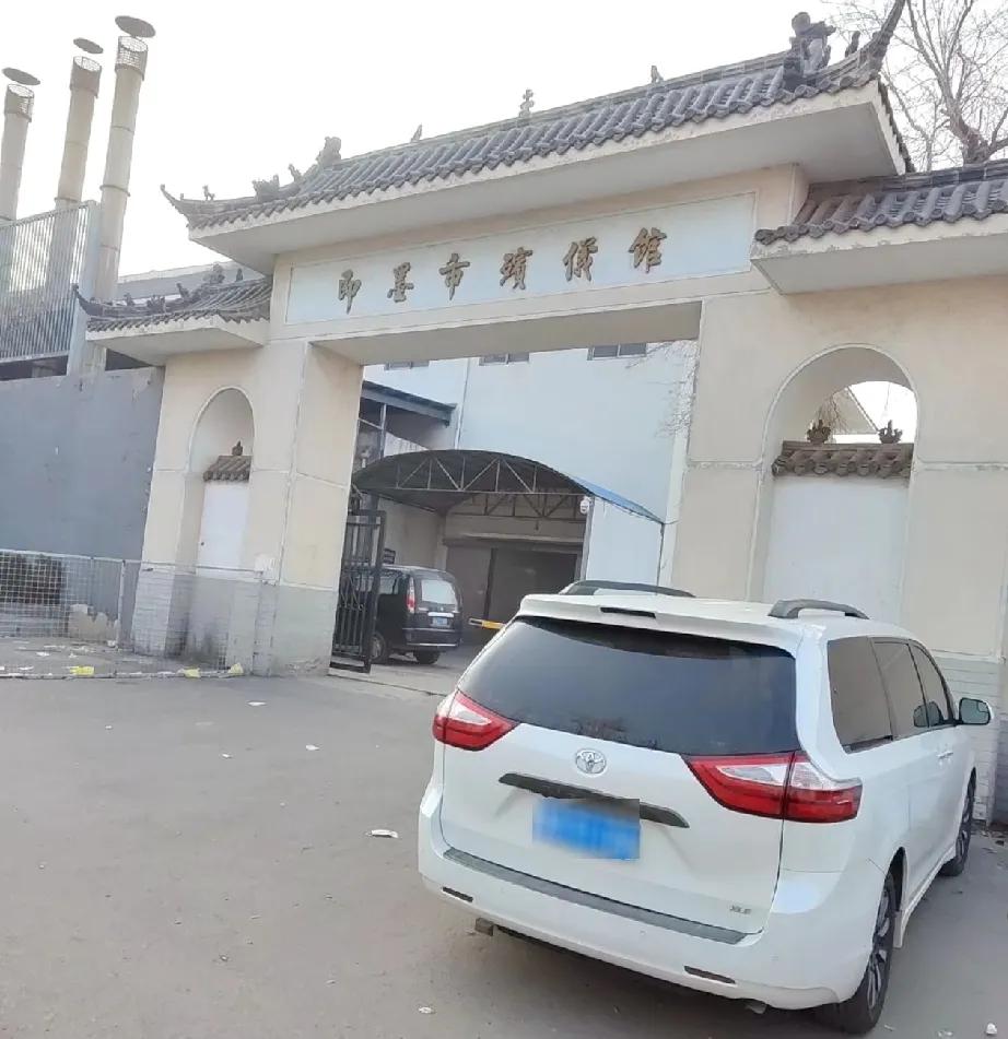 近日，即墨区有市民通过民生在线咨询即墨区殡仪馆有没有扩建搬迁的计划。对此，有关部