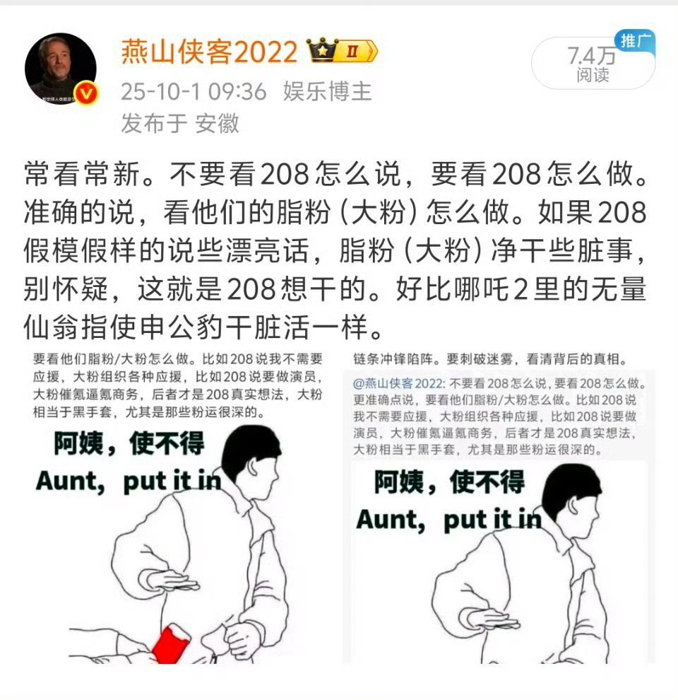 常看常新。还是那句话：不要看208怎么说，要看208怎么做，更准确的说，要看脂粉