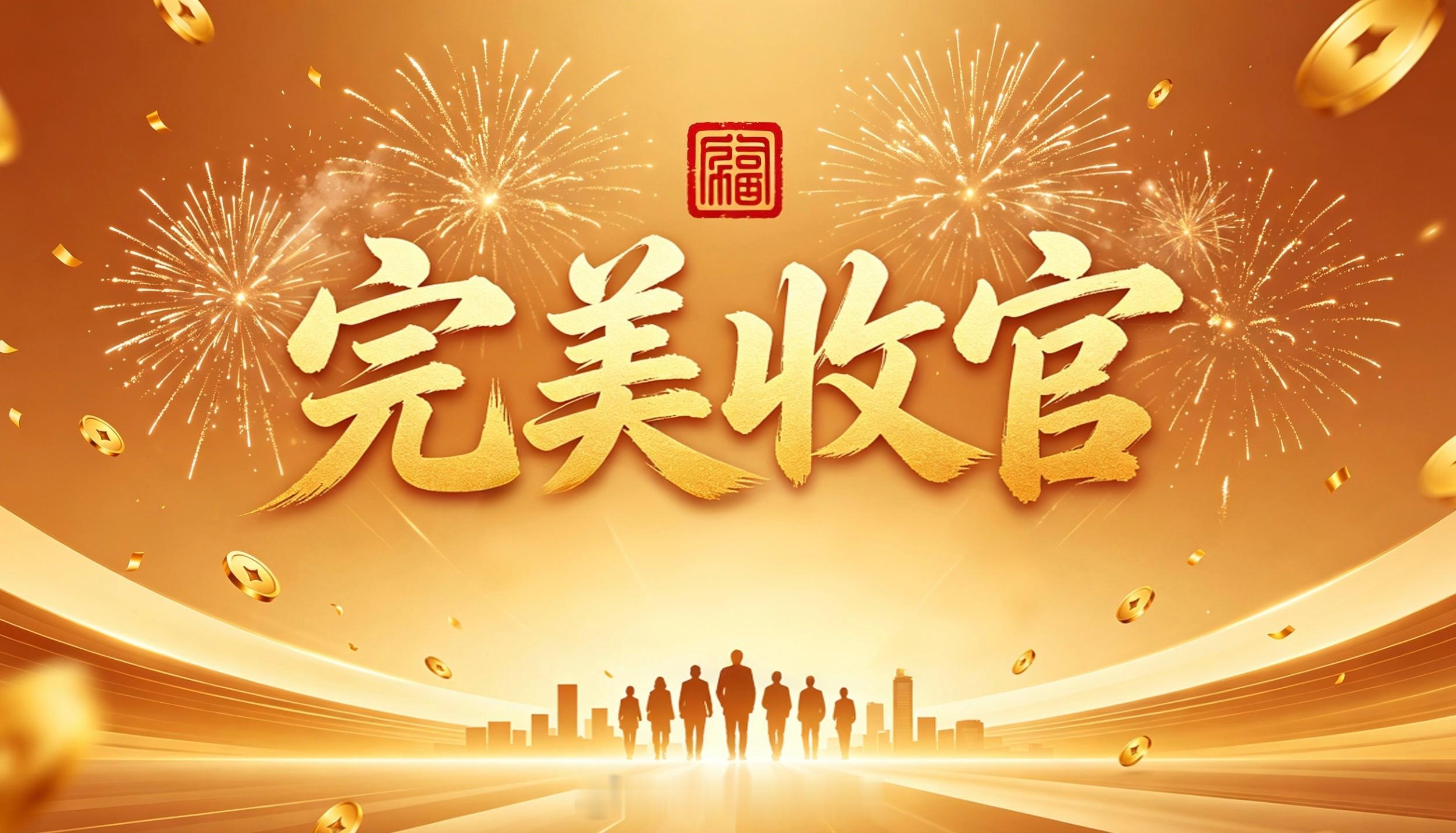 忙完实盘不知不觉又到了凌晨，4112这波空单应该朋友们都吃上了吧？晚间依旧拿到了