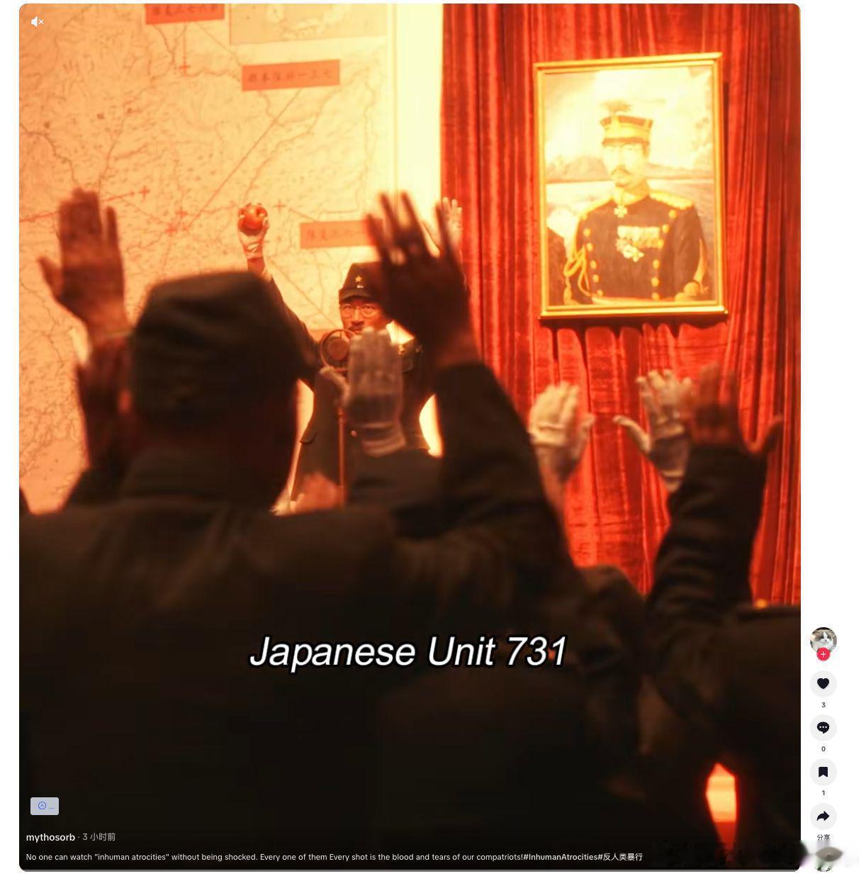 建议反人类暴行全球发行 《反人类暴行》的存在意义非凡！它将加害者的恶行公之于众，