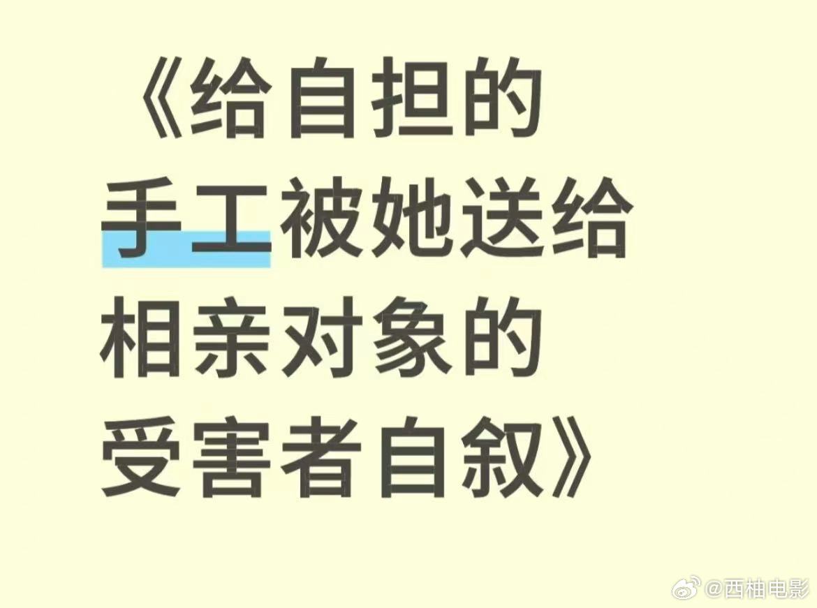 管乐否认把粉丝送的礼物送给相亲对象管乐称粉丝送的魔法棒在妈妈家里 有粉丝在看节目