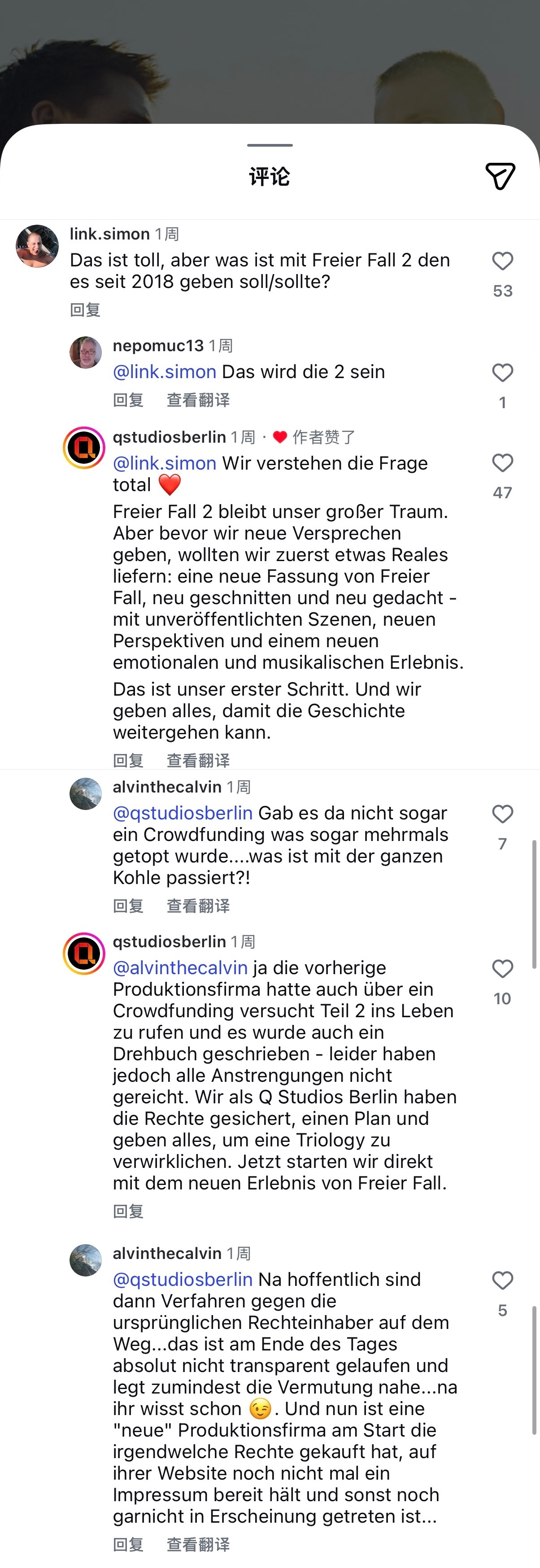 Q Studios Berlin回答网友关于《自由坠落2》的疑问网友：这挺好的，