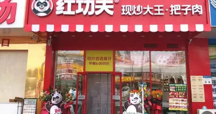 复刻南城香却撑不过两年！红功夫全国仅剩1家门店