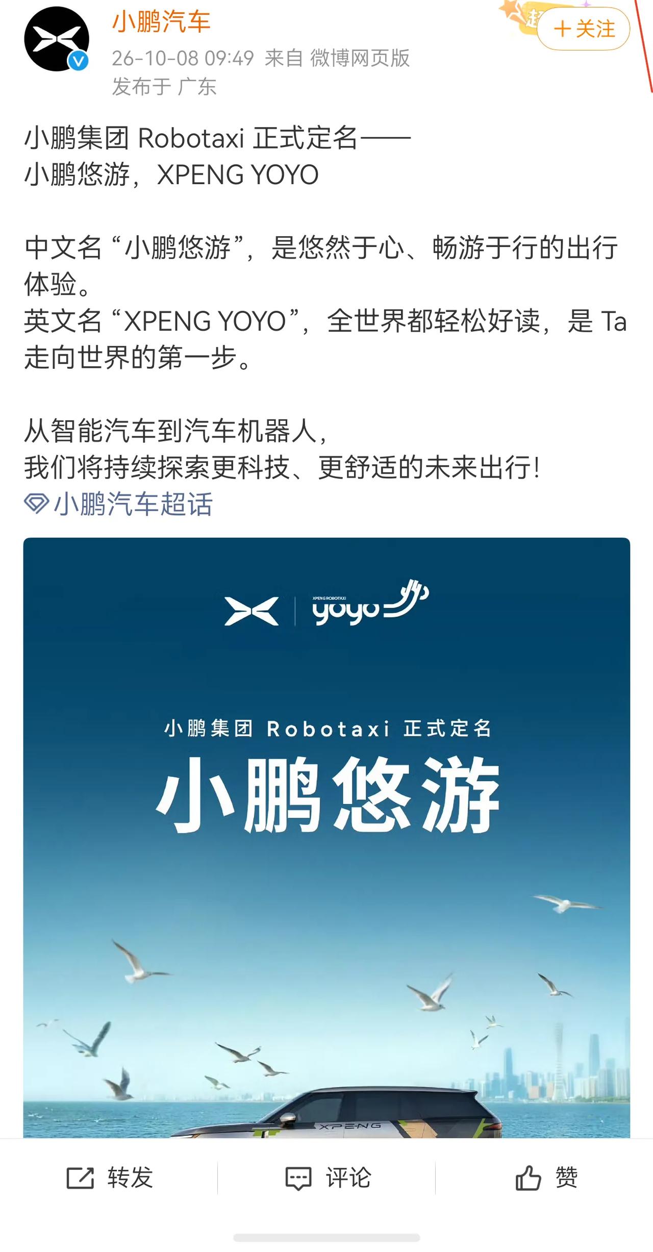 荣耀:？