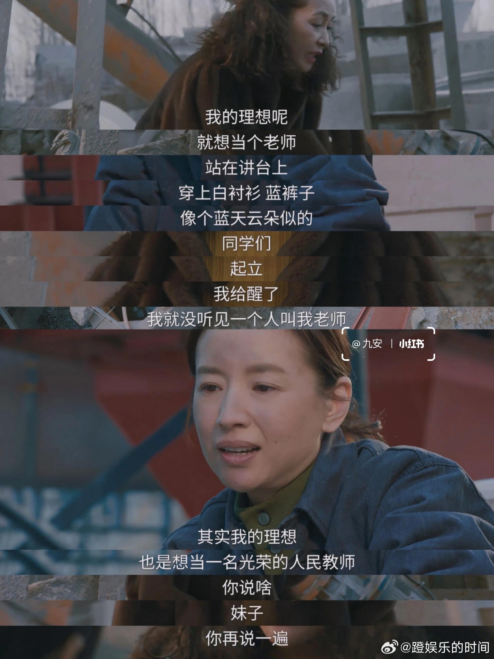 隐身的名字买一送三水泥藏尸案层层剥茧，反转不断。闫妮用松弛感撑起市井烟火，少年组