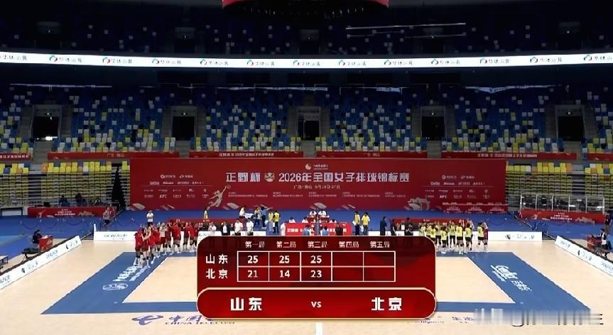 李晨瑄、金佳宝登场，2026年女排全锦赛首场，山东队3-0完胜北京队取得开门红。