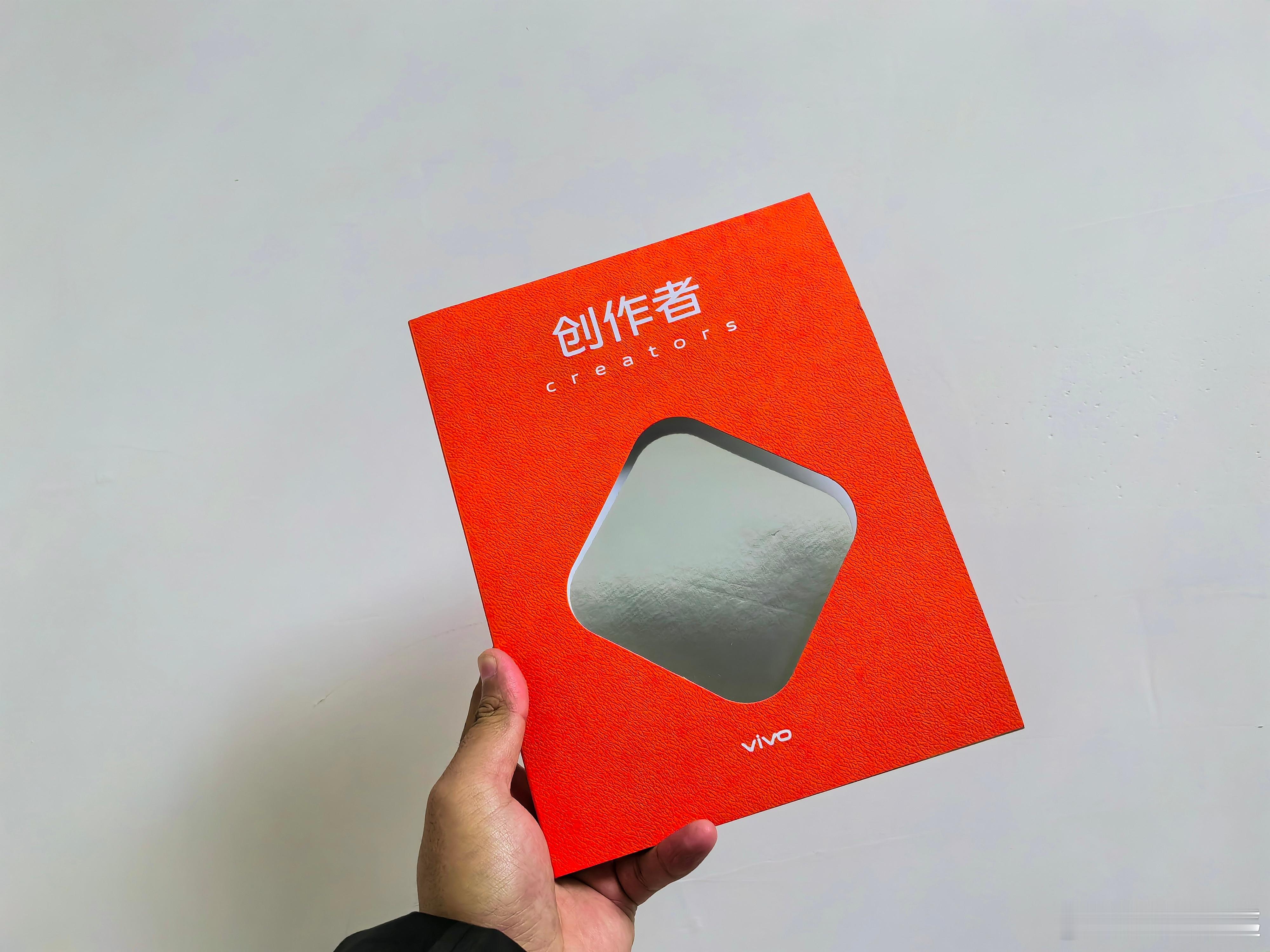 又收到vivo创作者集，为什么说是集？这已经是连续好几年的惯例了，而且每次都是故