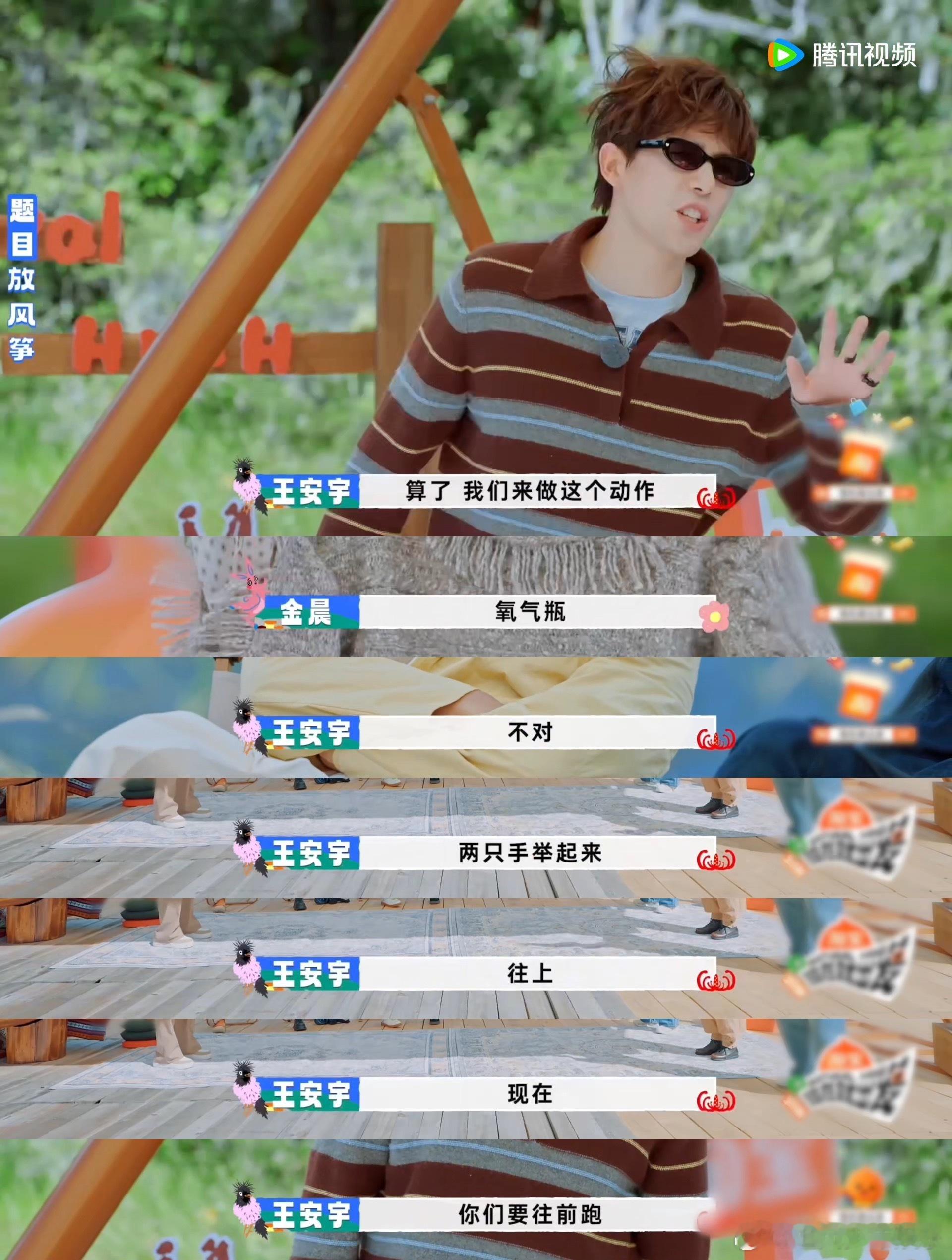 王安宇粤语不够普通话来凑现在就出发 作为一个粤语专业生，看到王安宇紧急切换回普通