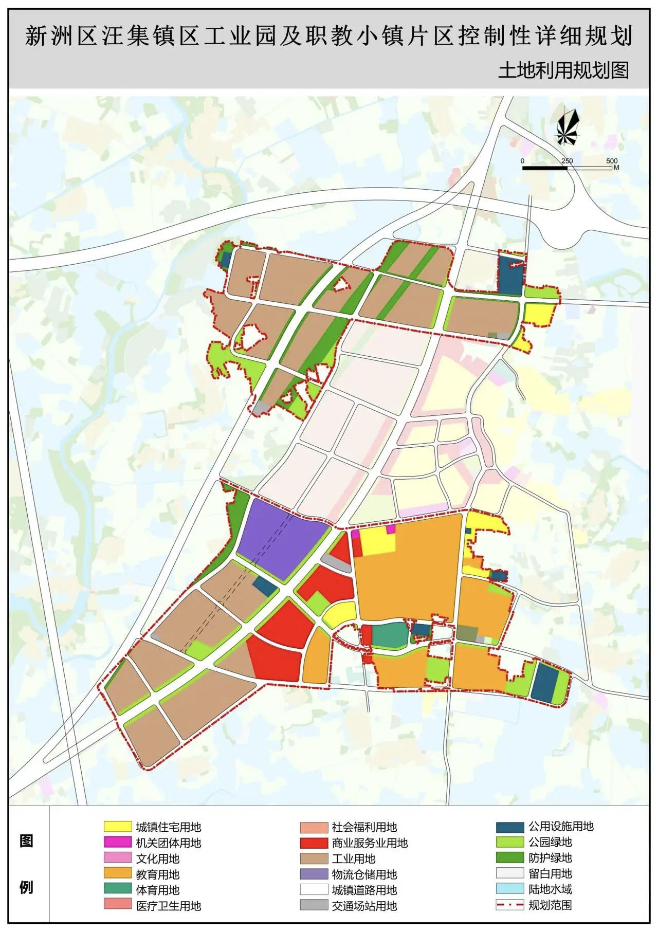 武汉市新洲区汪集镇区工业园及职教小镇片区控制性详细规划方案征求利害关系人意见公示