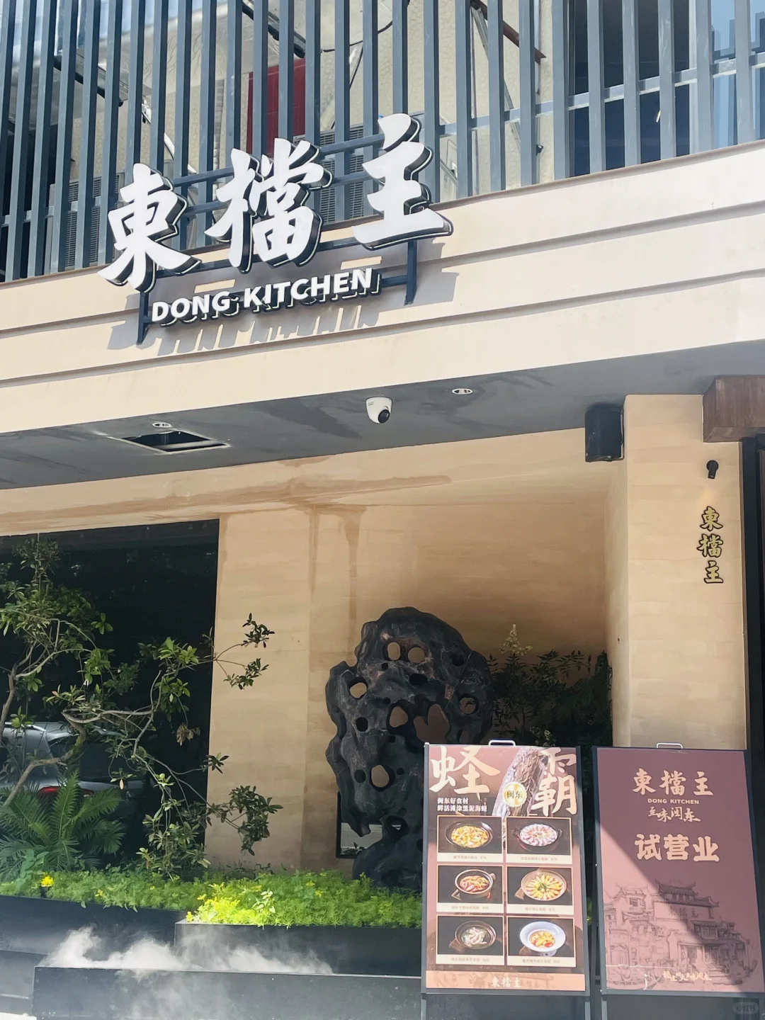家庭聚餐我选了福州这家闽东菜💕被夸了