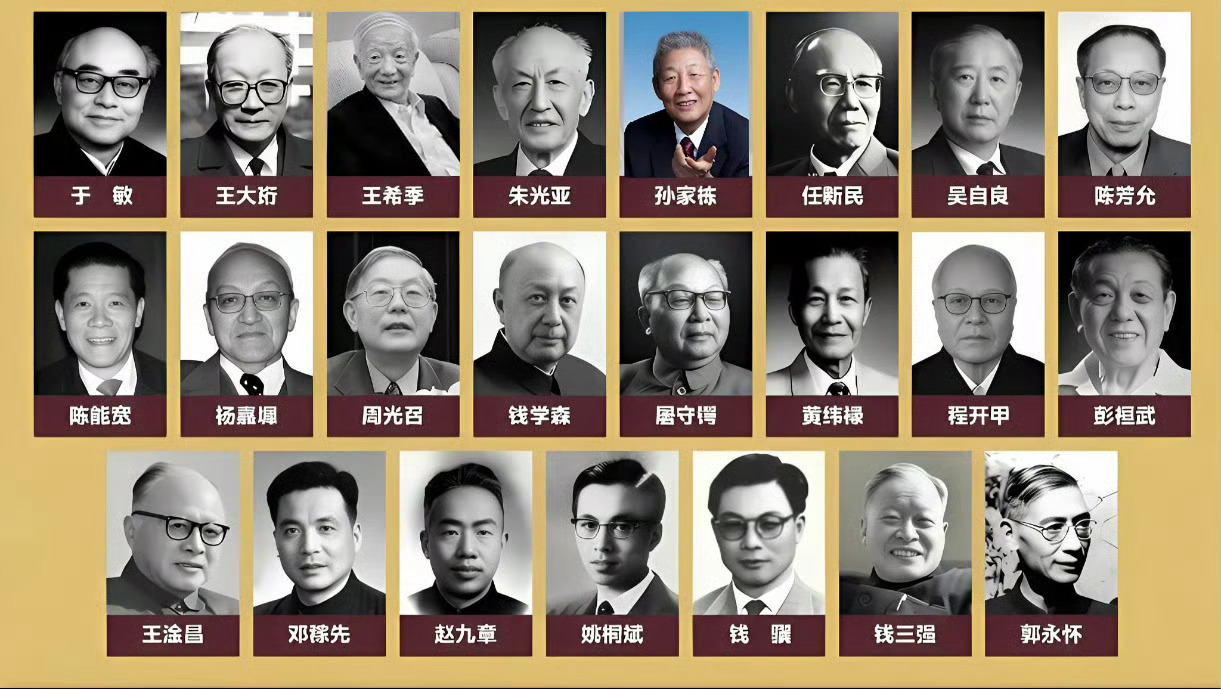 王希季逝世巨星陨落！两弹一星勋章只剩一人了我姑奶奶也是前几年去世的，这里面有她老