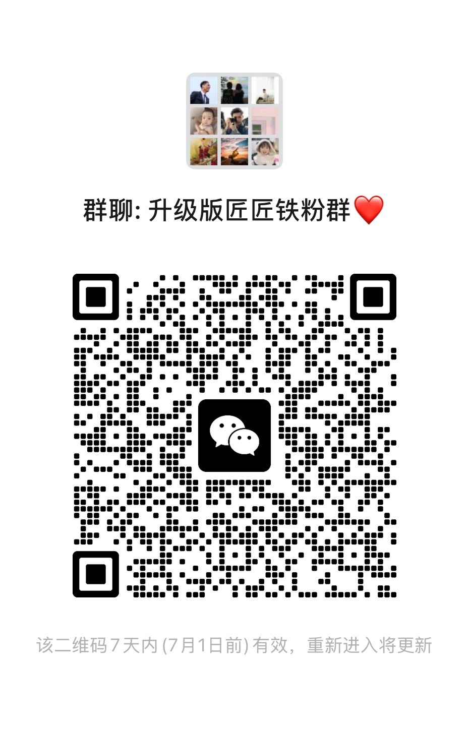 聊天 聊球 聊生活 闲来无趣扯淡群 欢迎老铁们加入[亲亲][亲亲][亲亲] ​​