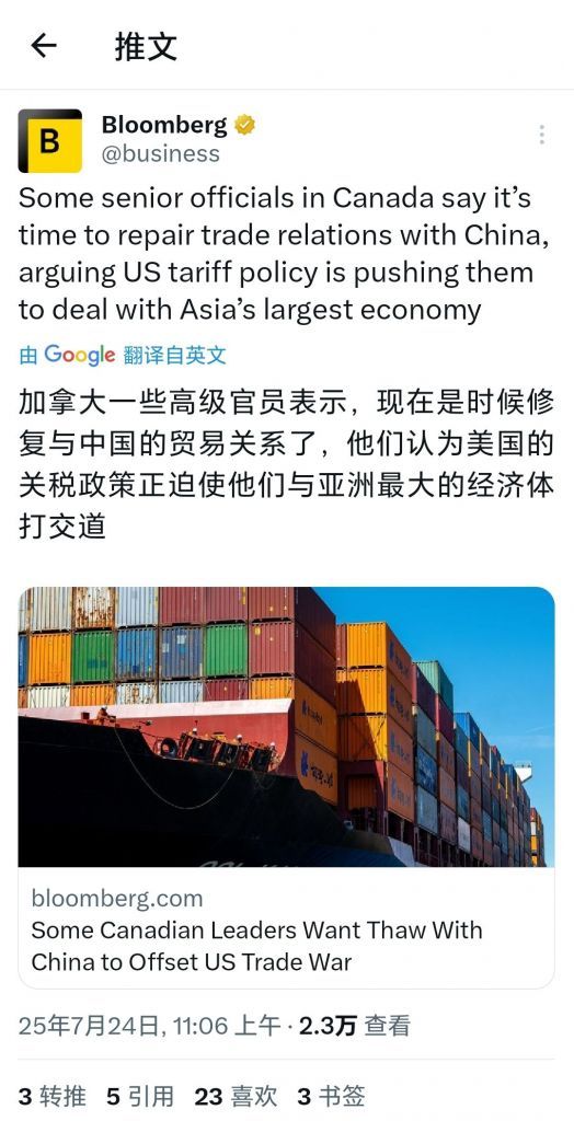这加麻大被美国抛弃，甚至打击后，竟然还想着跑过来找东大，做梦！[怒]这是典型的小
