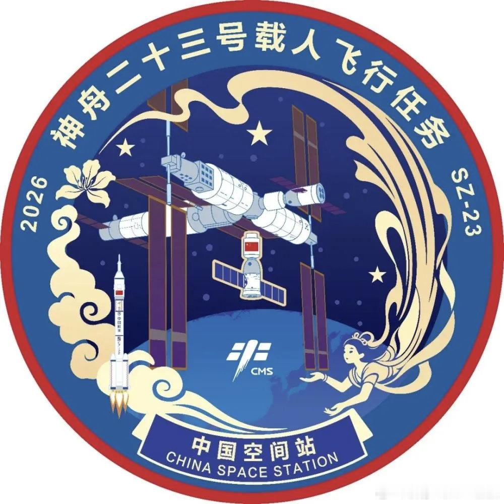 【中国🇨🇳天舟十号成功发射】5月11日，天舟十号发射取得圆满成功，已与空间站