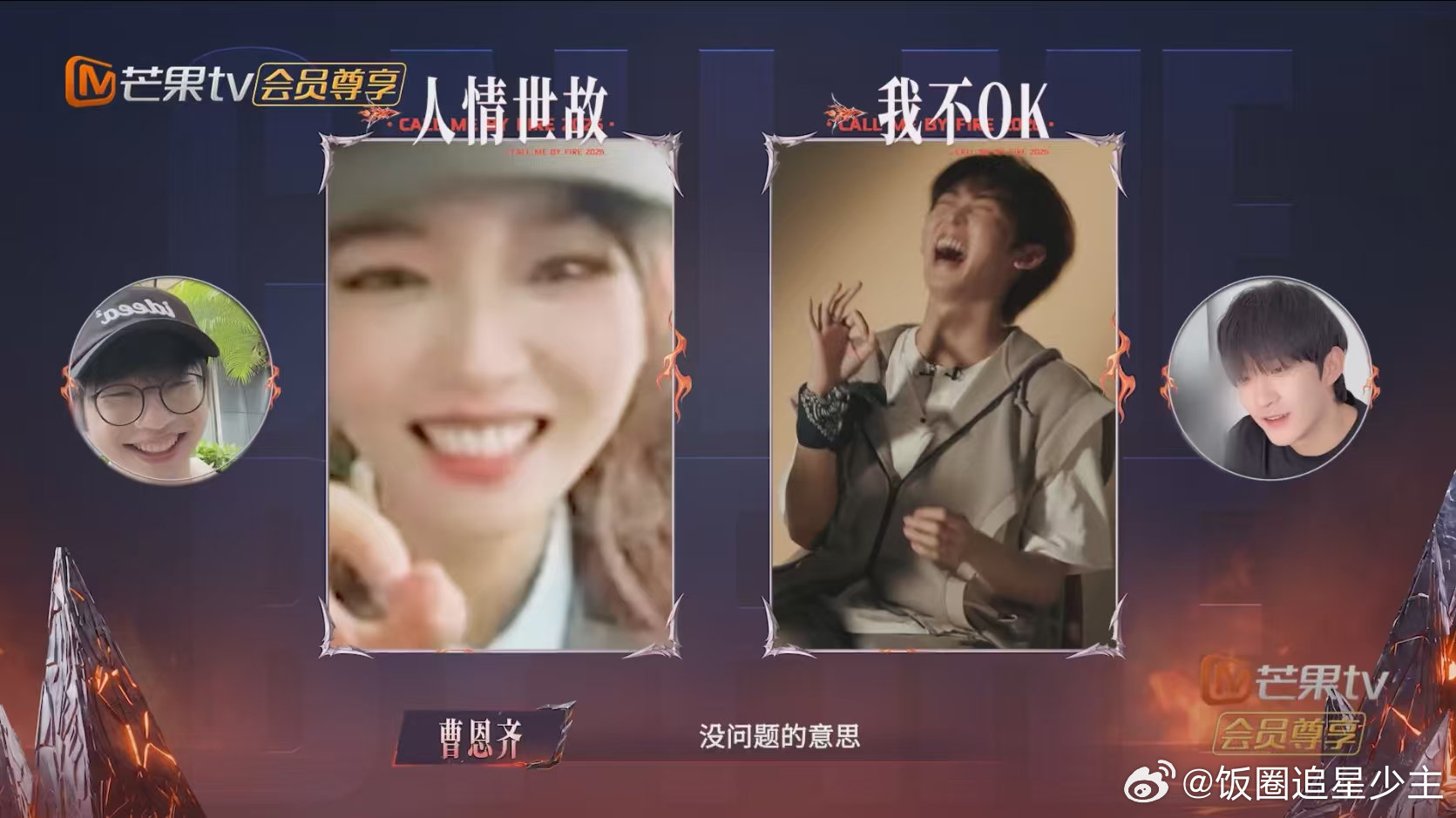 唐九洲上披哥院人家属感拉满 哈哈哈哈哈，看这段真的笑不活了！前面哥哥岁月静好，九