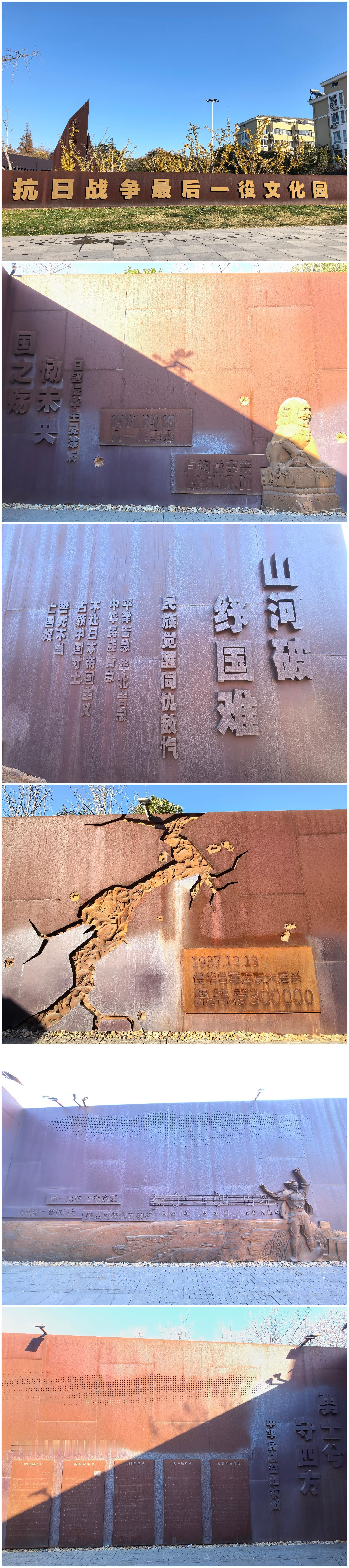 今年是纪念中国人民抗日战争暨世界反法西斯战争胜利80周年，江苏高邮不仅是中国军队