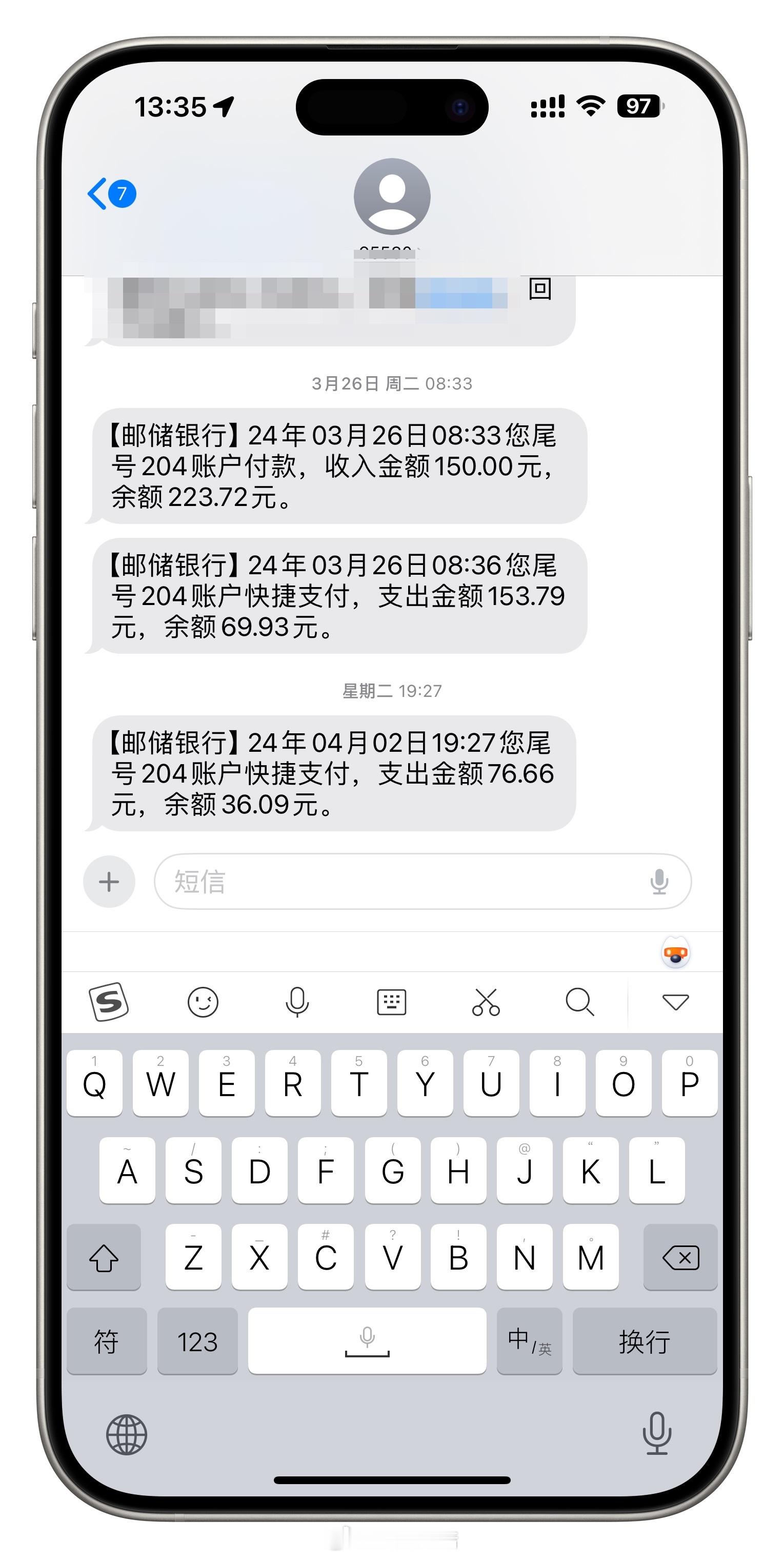 #注销手机号等于出卖自己#让我想到了 我的校园卡 估计就是回收来的号码但是原来的