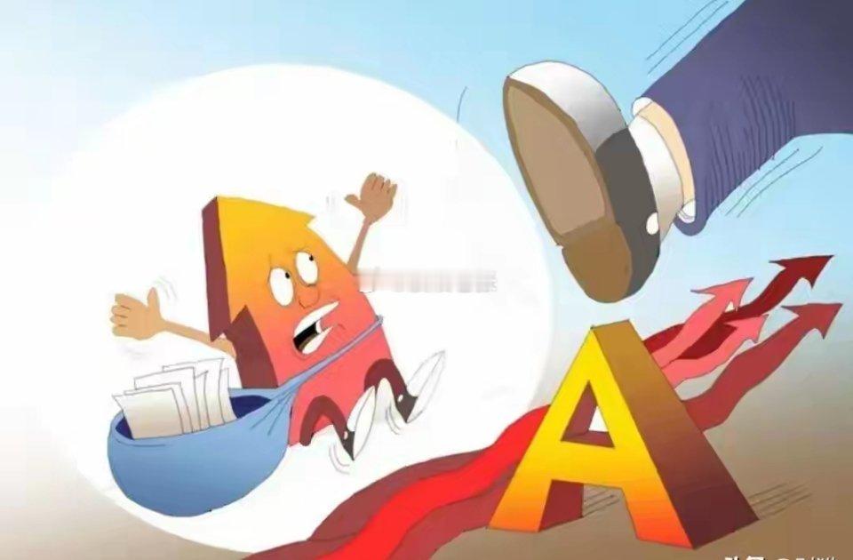 A股：3800点拉锯继续，明天（7月31日），红阳收官概率几何？隔夜美股跌崩了，