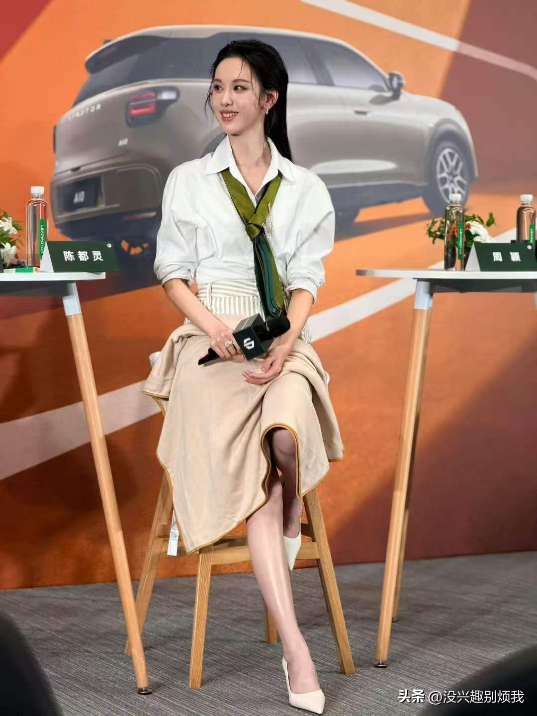 陈都灵的气质真的绝了