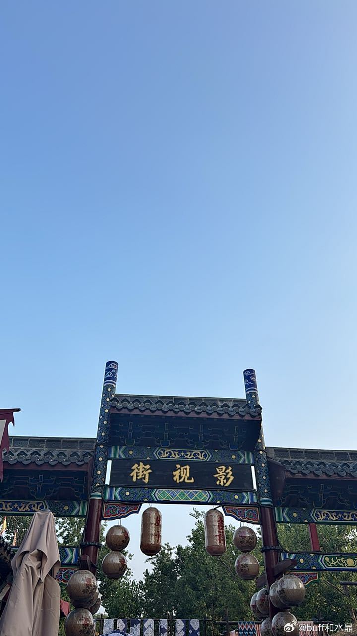 吃喝玩 开封·万岁山武侠城