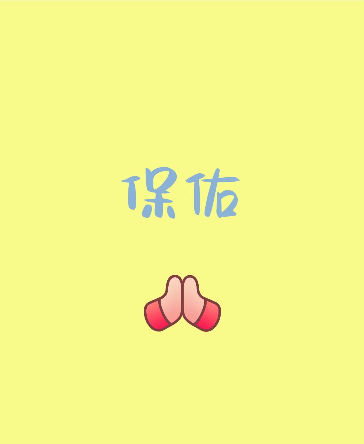 香港火灾遇难者家属发声 浓烟蔽日，烈火无情，老人临终前紧握身份证的瞬间，定格了生