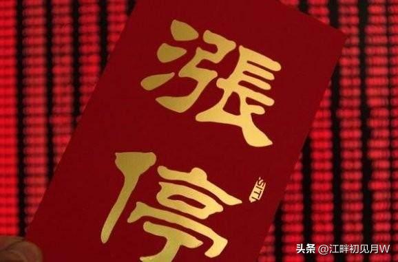前段时间买的几只科技边角料一直亏着，人家高位股涨它不涨，人家跌它跟着跌，全都被套