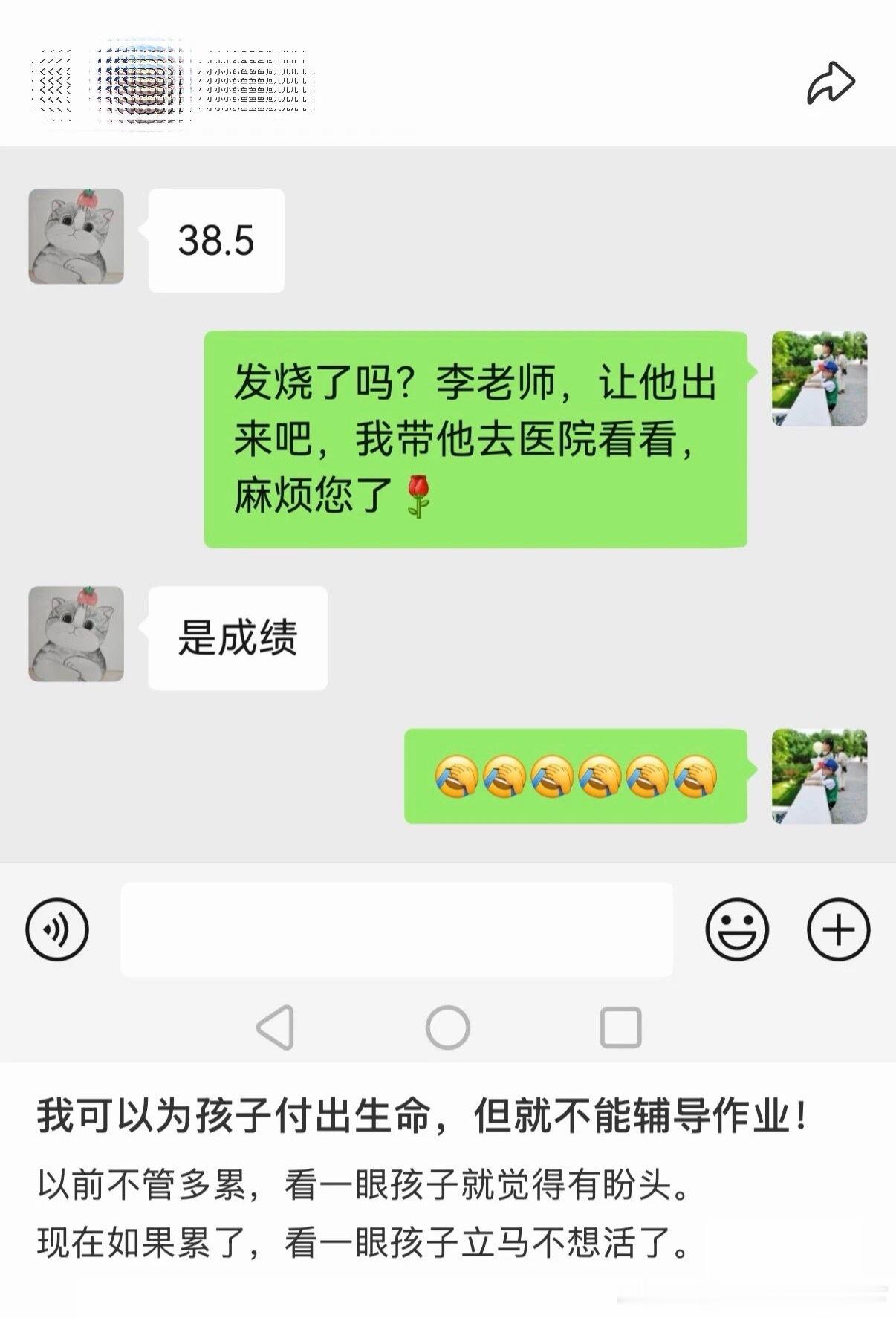 6213难崩 