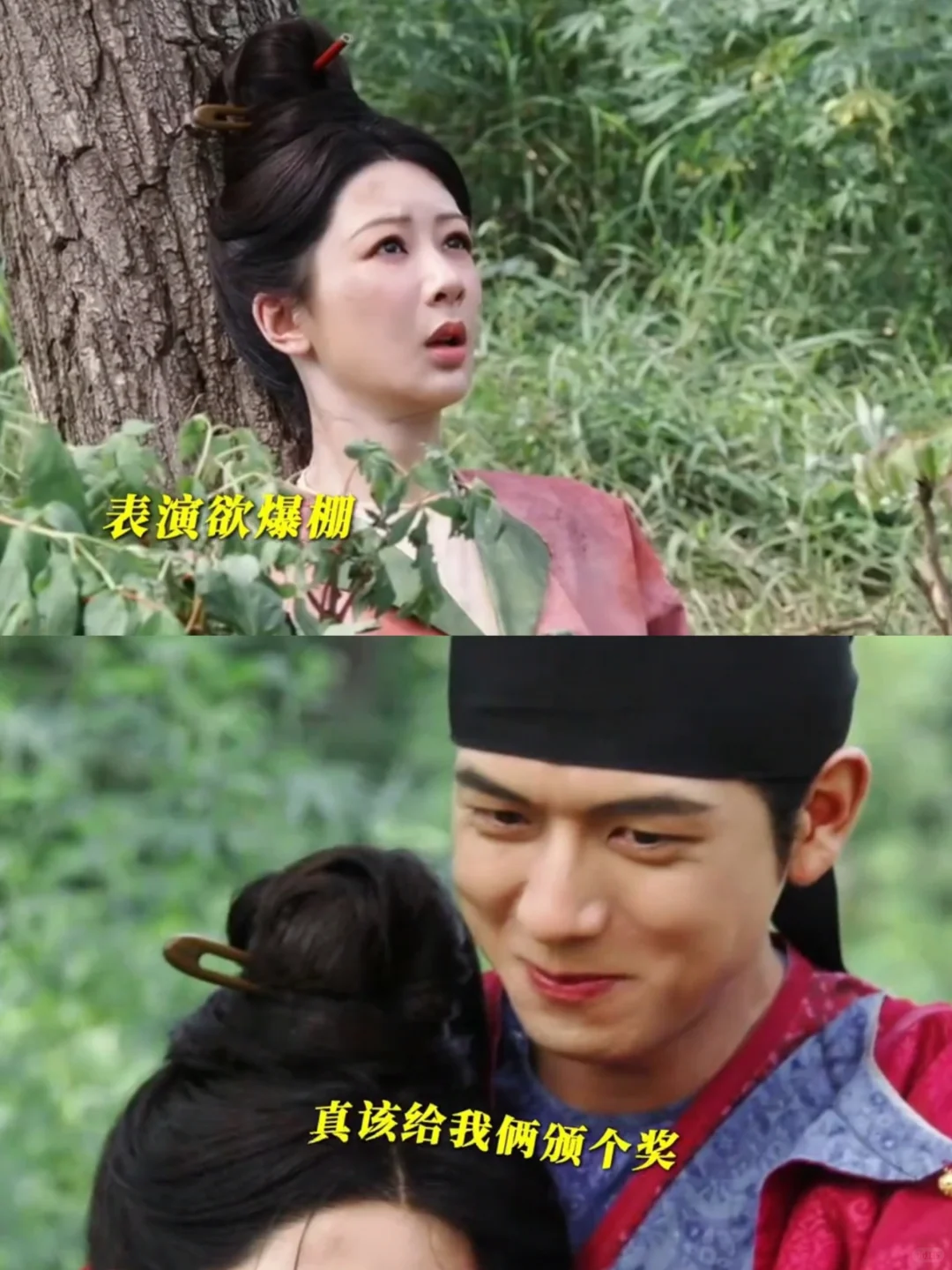 蒋君你这笑的不值钱的样子，抱到媳妇啦嘻嘻