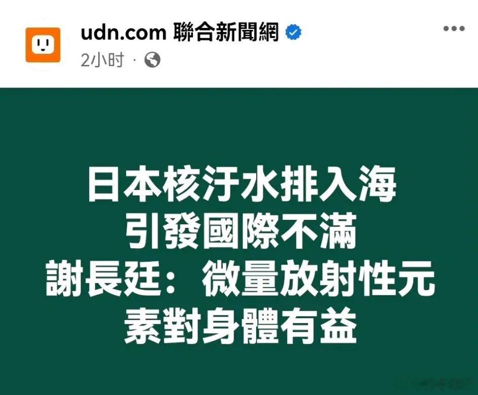 弯弯有够in核 ​​​