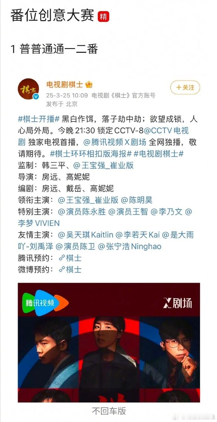 番位创意大赛 神特么按照地理经纬度和百家姓官宣 ​​​