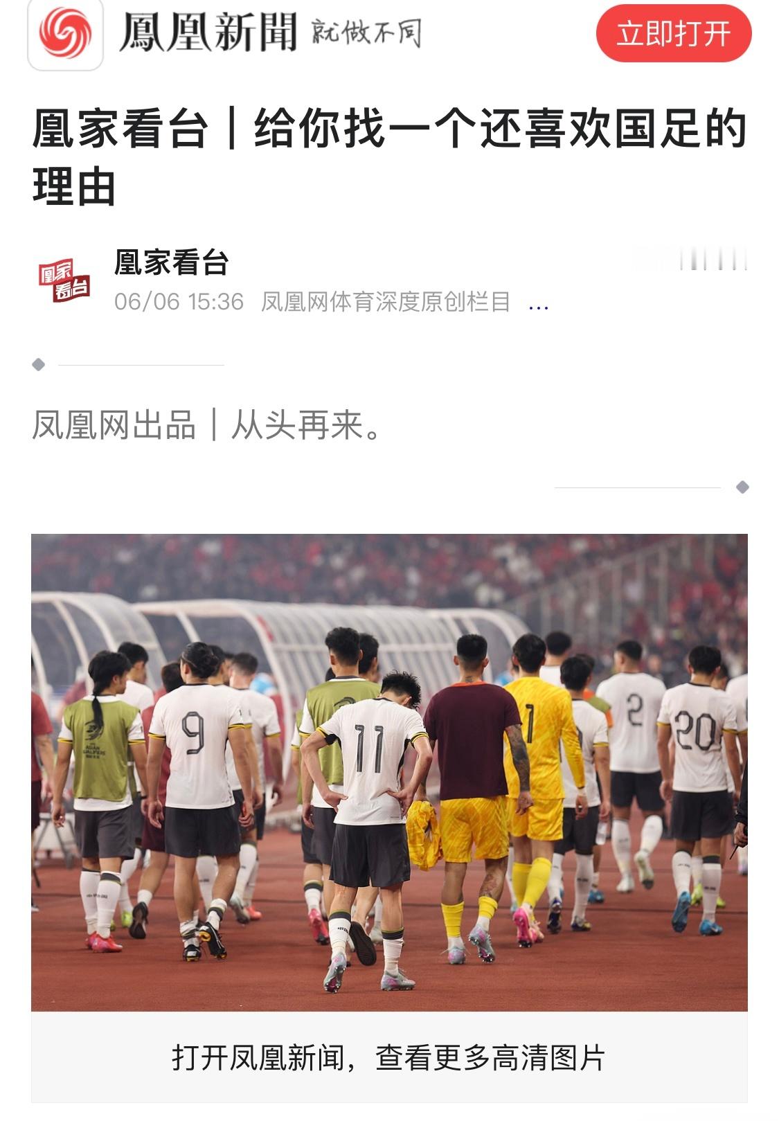 国足又提前准备下届世界杯了，回想2002年韩日世界杯，那年我初一，国足第一场对哥