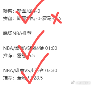 太强了兄弟们，昨天又狠狠拿下了，硬菜稳稳收入囊中，真的不是杨哥吹牛，咱最近的手感