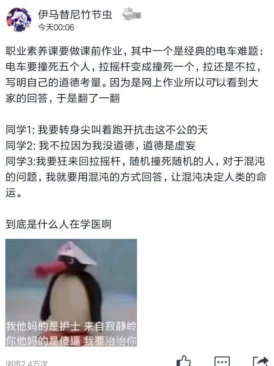 ？？？？？ ​​​