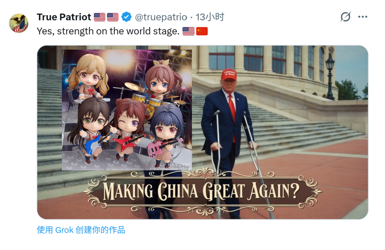 在白宫X号评论区看到的（已做保护性厚码处理） 