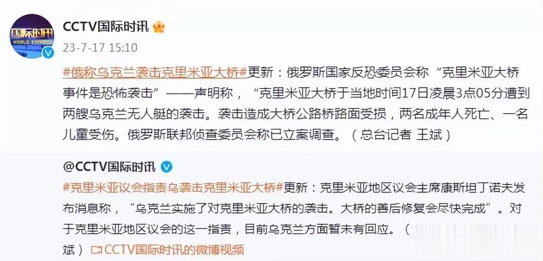 乌克兰国防部情报总局就克里米亚大桥再次爆炸发表评论，安德烈·尤索夫称:“现在全世