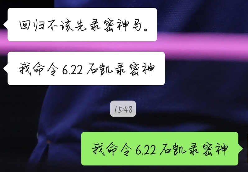 接 