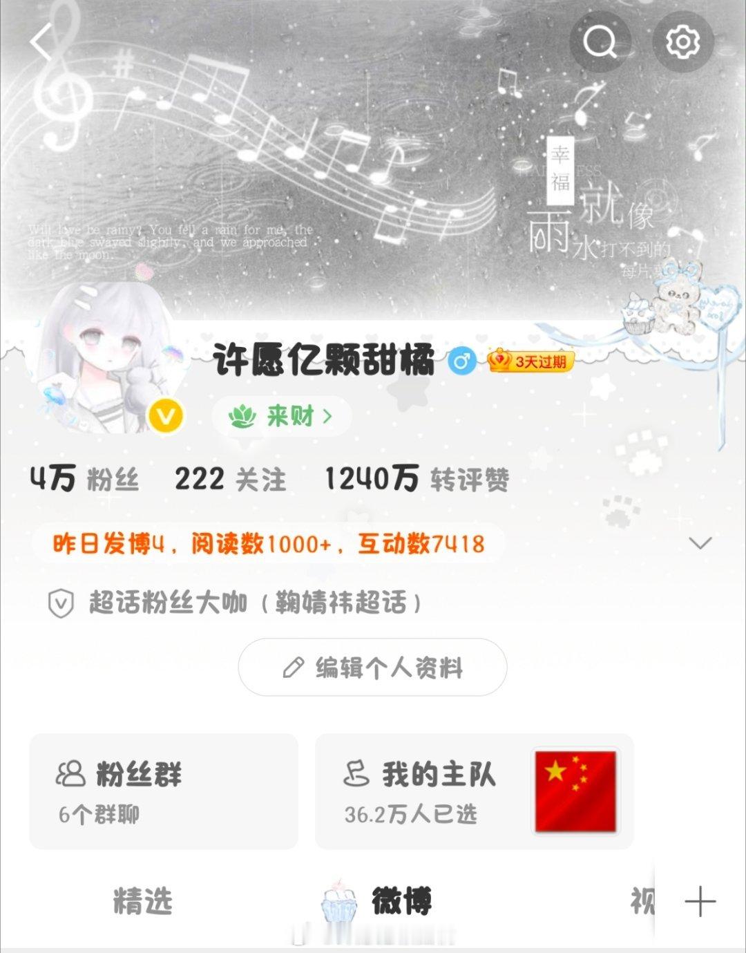 我尽然有胶囊了 