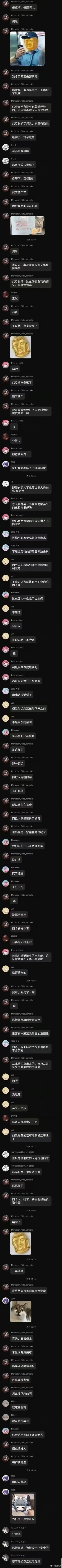 这...简直不要太离谱[我想静静]