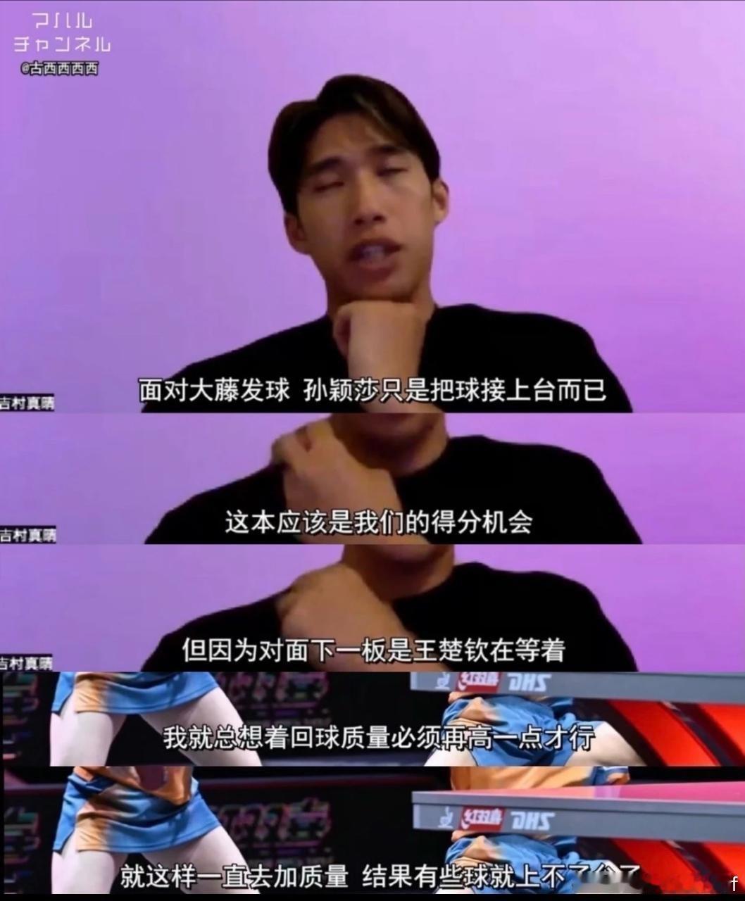 美国大满贯王楚钦孙颖莎混双的相关内容，来智搜看看。不吹不擂不造假，真实比赛成绩官