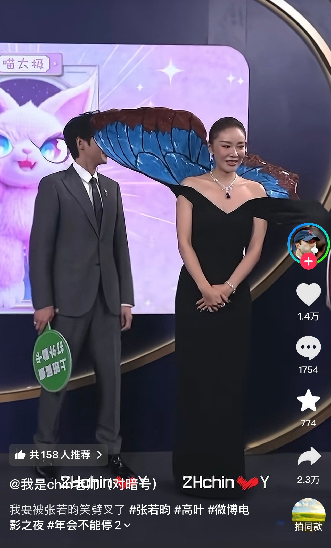 笑吐了 