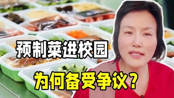 上海绿捷为啥能掌控50万学生校园餐？发臭虾仁背后，资本“隐身术”才更吓人
 
当