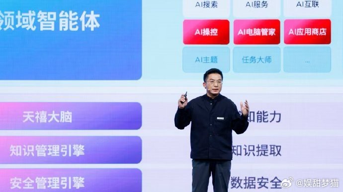 张凌赫也在为他的联想moto X70 Air手机“减重”！他使用的这款手机太棒了