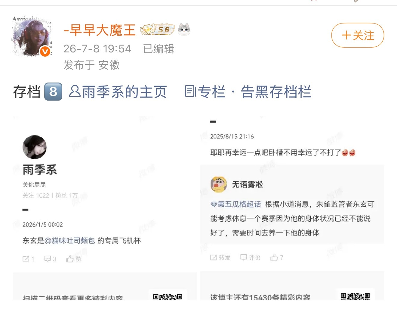 已取餐 
