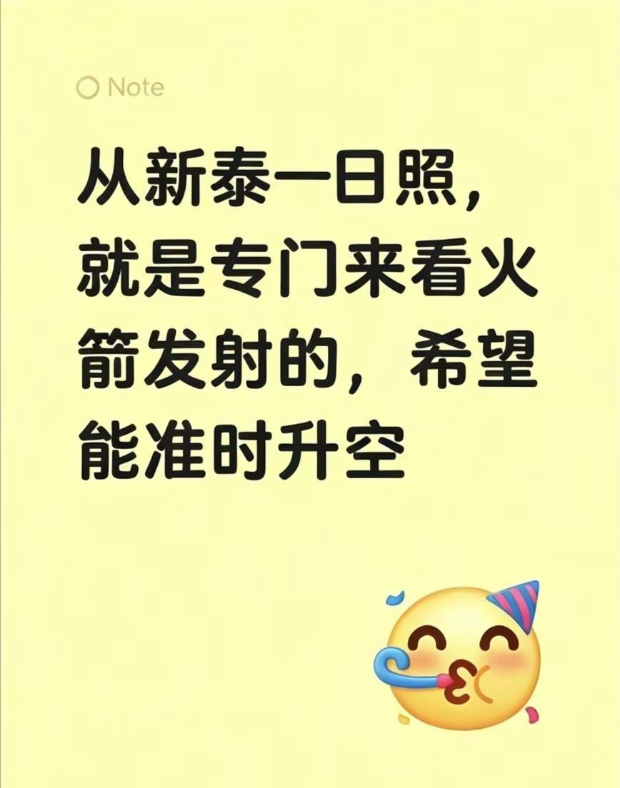 一波三折，😪