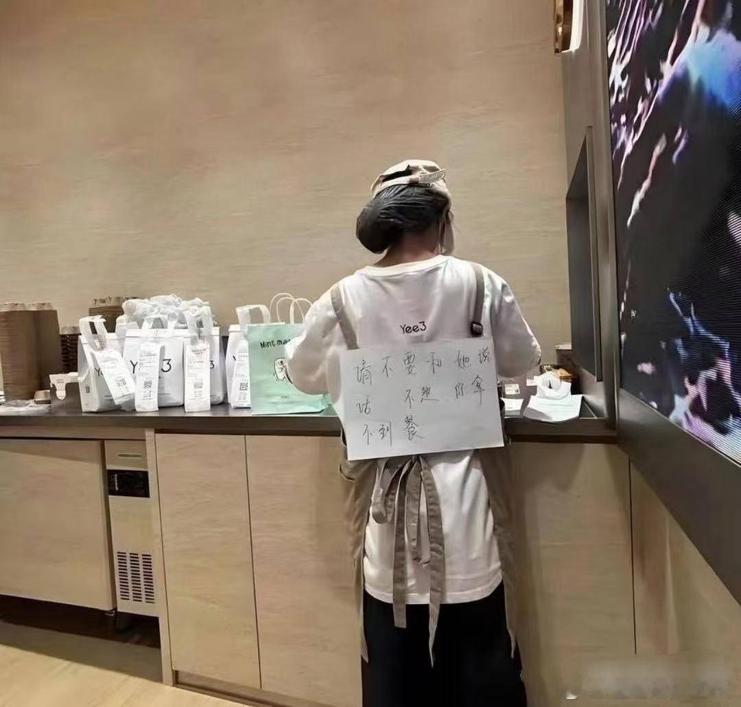 店员已经被骑手催成这样了吗 